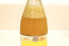 Yuzu-Vinegar