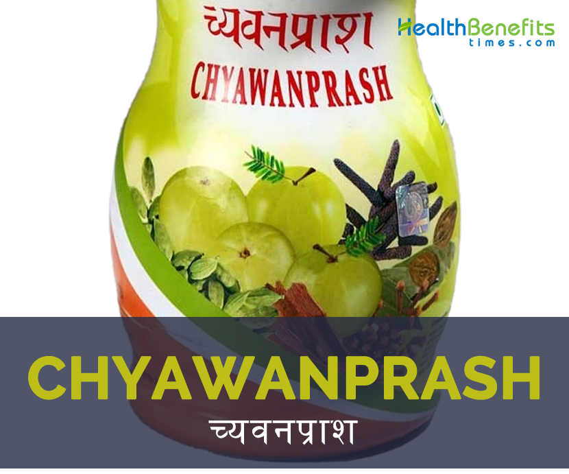 Chyawanprash facts and health benefits